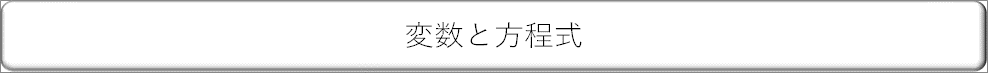 有限要素法 Finite Element Method